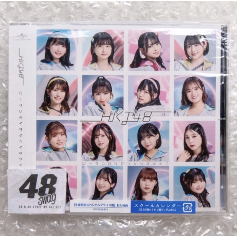 Jual Hkt48 15th Single Biisan Wa Naze Naku Naru No Ka Limited