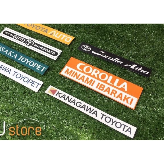 Jual Stiker Dealer Toyota Auto Toyopet Netz Toyota JDM CBU Jepang RARE