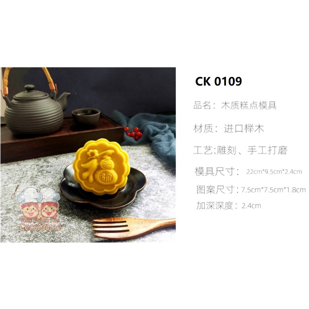 Jual Cetakan Kayu Mooncake Angku Kueku Kue Bulan Thok Labu Arak Holo FU ...