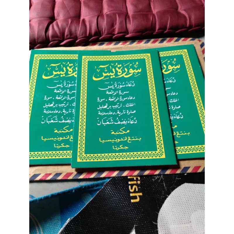 Jual buku yasin besar A5 | Shopee Indonesia