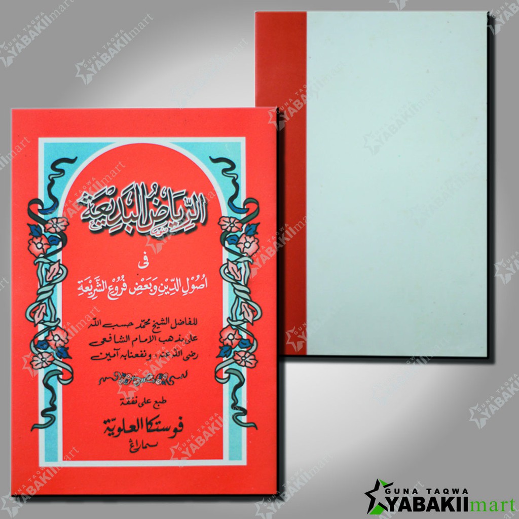 Jual KITAB RIYADUL BADIYAH | Shopee Indonesia