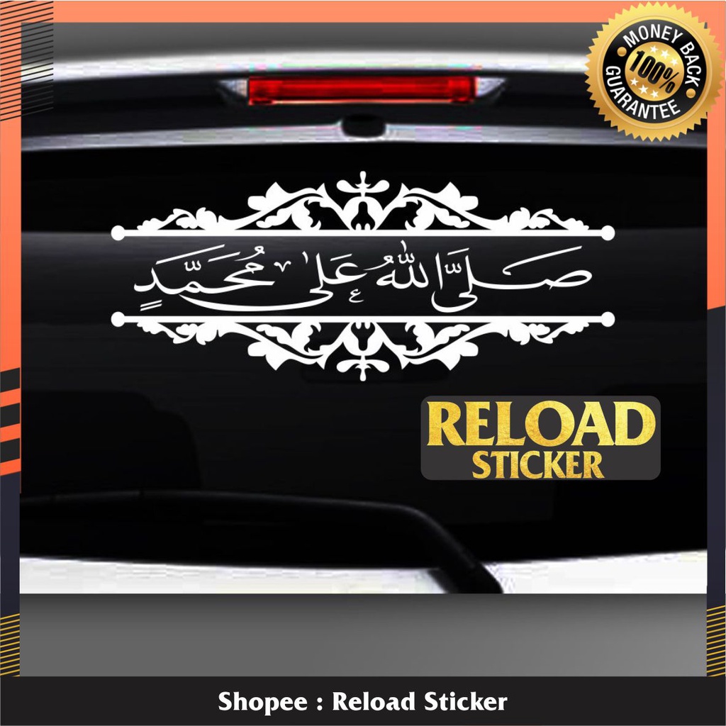 Jual Stiker Sholawat Jibril As Ornament Stiker Kaca Mobil Kaligrafi Po