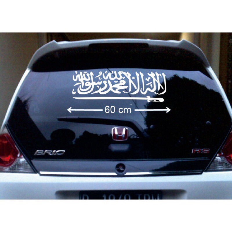 Jual STIKER MOBIL STICKER CUTTING KALIGRAFI ARAB STICKER VARIASI KACA ...