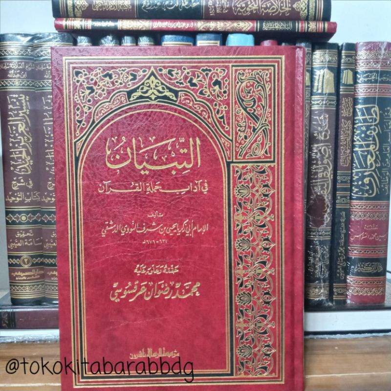 Jual Kitab At Tibyan Fii Adab Hamalatil Qur'an (Adab Penghafal Al Quran ...