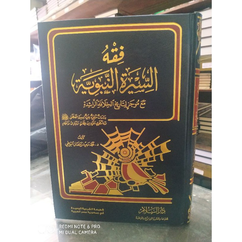Jual fiqih siroh/sirah nabawi Muhammad sa'id ramadhan albuti | Shopee ...