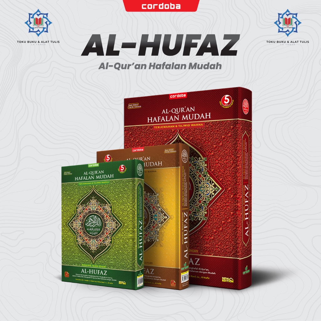 Jual CORDOBA AL-HUFAZ AL-QURAN HAFALAN MUDAH TERJEMAH &TAJWID A4/A5/B6 ...