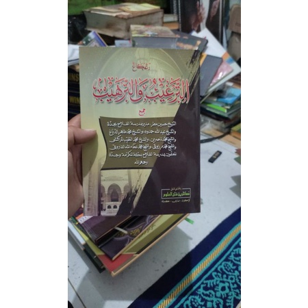 Jual KITAB MAKNA PESANTREN//KITAB TARGHIBU WA TARHIB | Shopee Indonesia