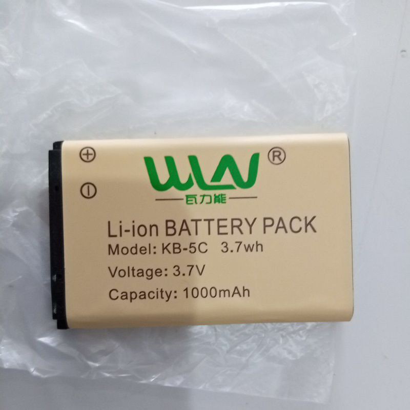 Jual Battery Ht Wln Kd C C Model Kb C Mah Baterai Ht Wlan Kd