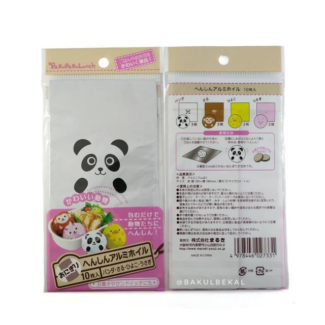 Jual Bakul Bekal - Rice Wrapper Kertas Pembungkus Nasi Bulat Bento ...