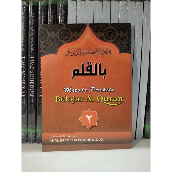 Jual Kitab Bil Qolam Buku Bil Qolam Metode Praktis Belajar Al Quran