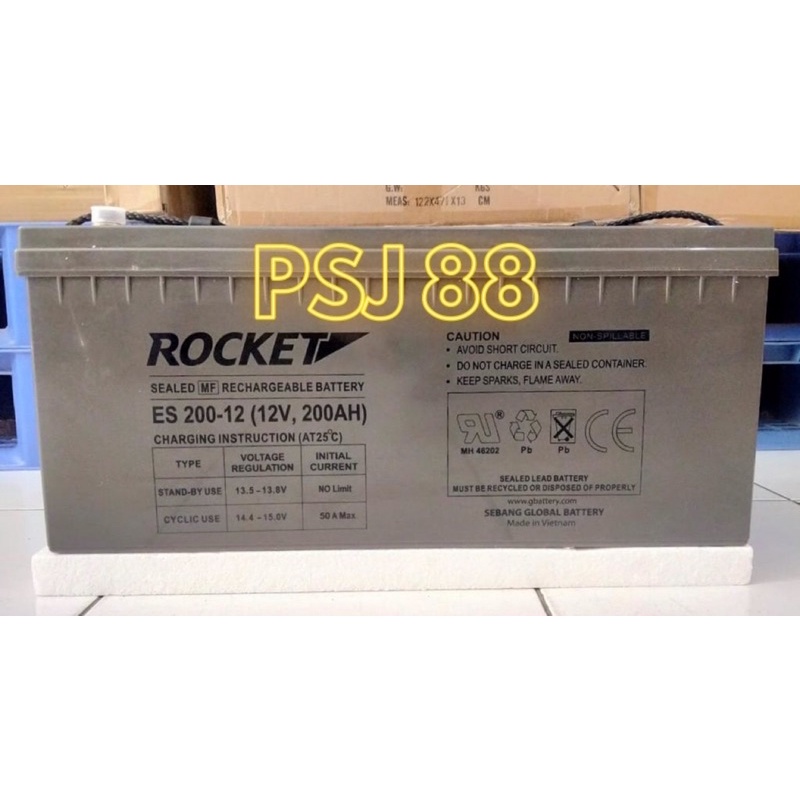 Jual Aki Rocket ES 200-12 VRLA MF 12V 200Ah Baterai Accu Kering ES-200