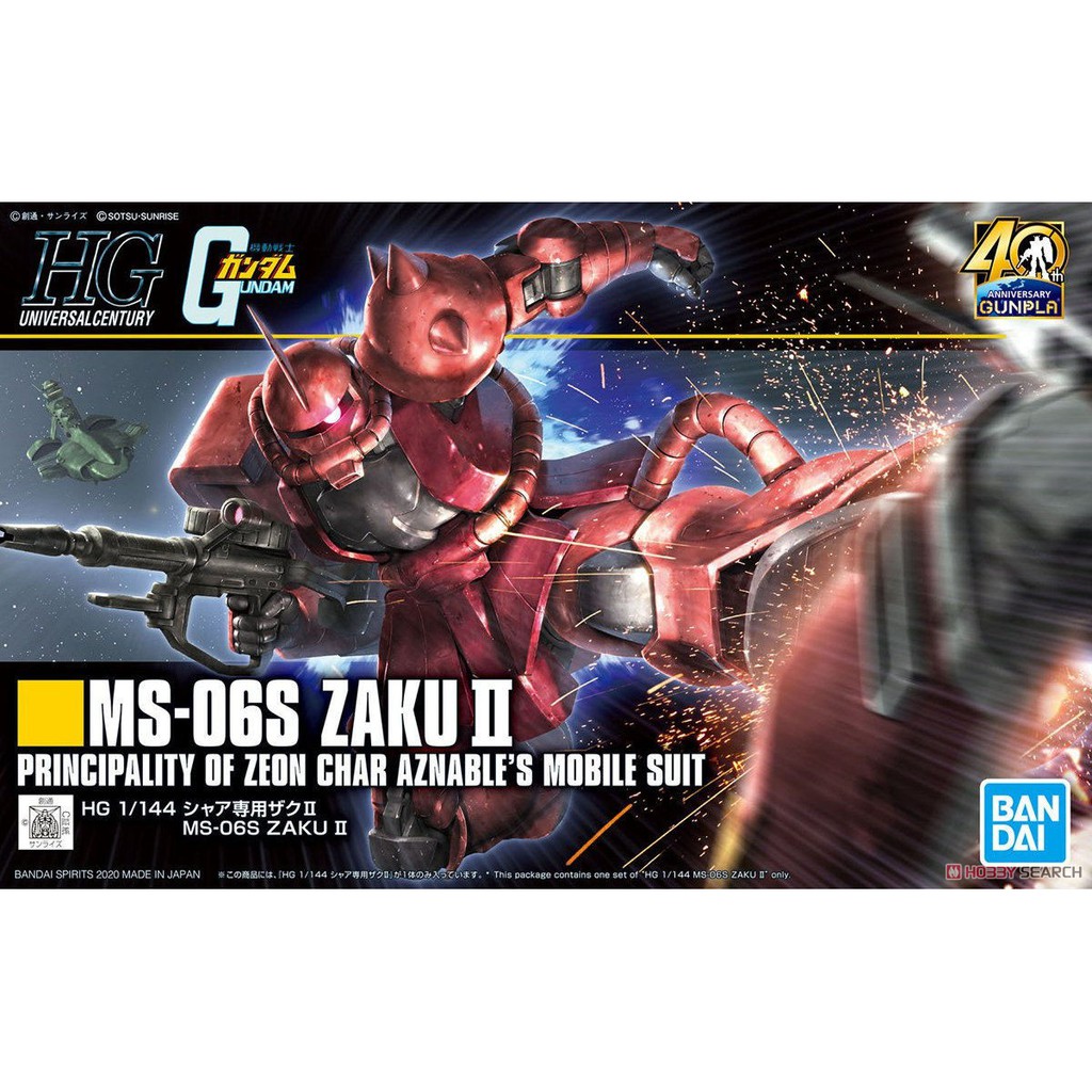 Jual Bandai 1/144 HGUC MS-06S Zaku II Commander Type Char Aznable ...