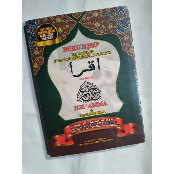 Jual Buku Iqro Dilengkapi Juz Amma Dan Terjemahanya Shopee Indonesia 9539