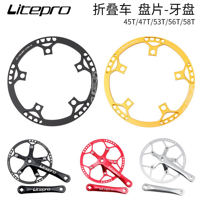 Jual Chainring Litepro 45T BCD 5 Bolt 130mm with Guard Original ...