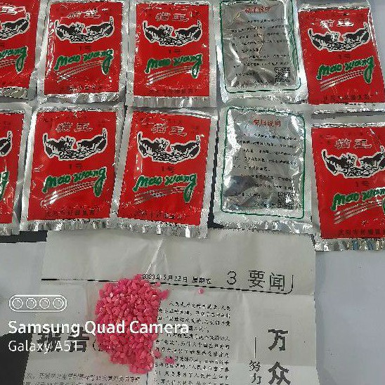 Jual MAOWANG MERAH BARCODE HOLOGRAM RACUN TIKUS AMPUH MATI KERING ...