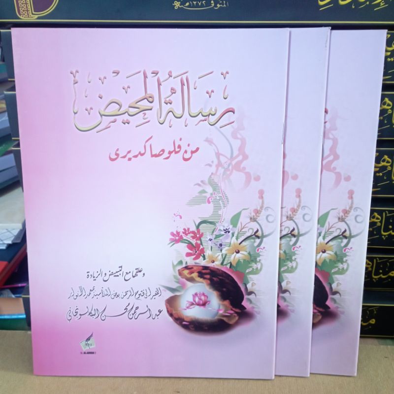 Jual Kitab Risalatul Mahid Shopee Indonesia