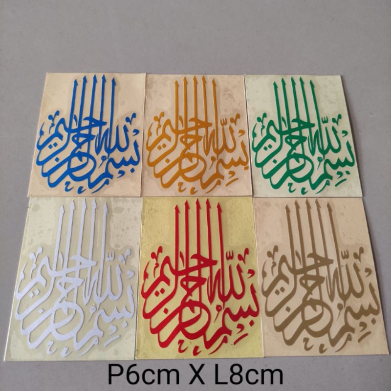 Jual Stiker Cutting Sticker Arab Basmalah Bismillah Kaligrafi Kualitas Terbaik Termurah Shopee 1119