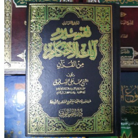 Jual Kitab Rowai'ul Bayan Tafsir Ayatul Ahkam Set 2 Jilid Ali-Ash ...