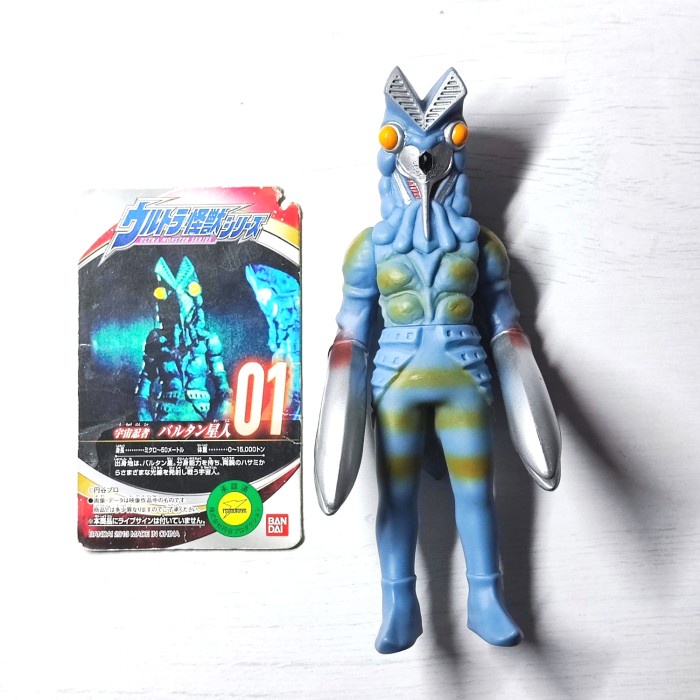 Jual MAINAN BANDAI ULTRAMAN KAIJU ALIEN BALTAN ULTRA MONSTER 500 #01 ...