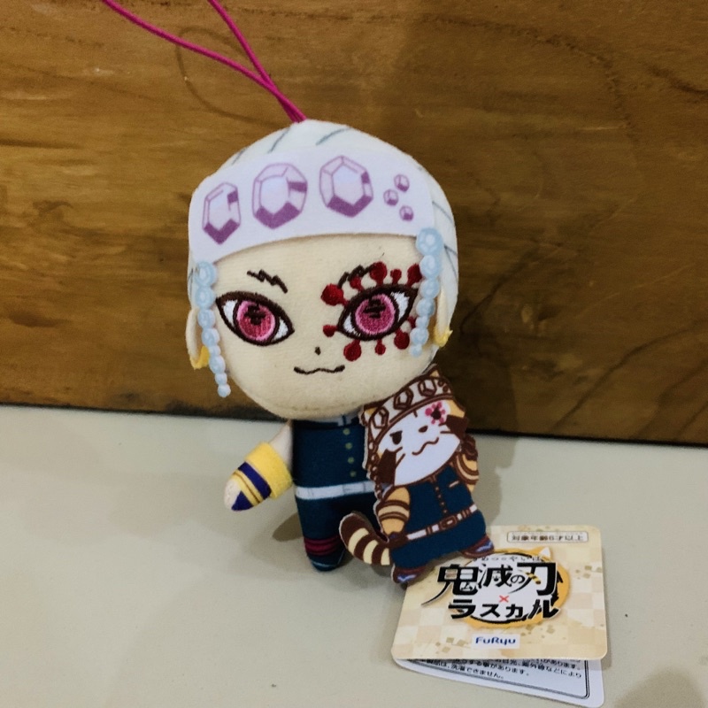 Jual plush furyu uzui tengen rascal demon slayer | Shopee Indonesia