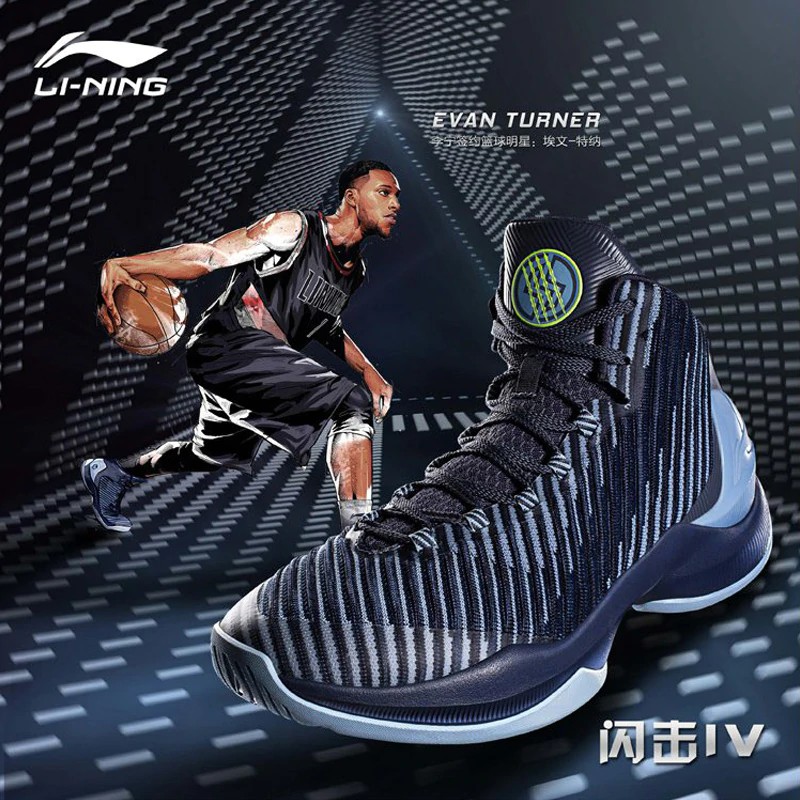 Jual Sepatu basket Li Ning 2017 New Men s Basketball Shoes EVAN TURNER Blitz IV Breathable Shopee Indonesia