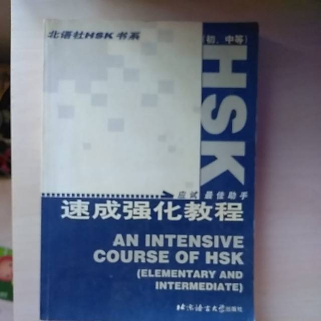 Jual HSK, An Intensive Course of HSK (Elmentary and Intermediate ...