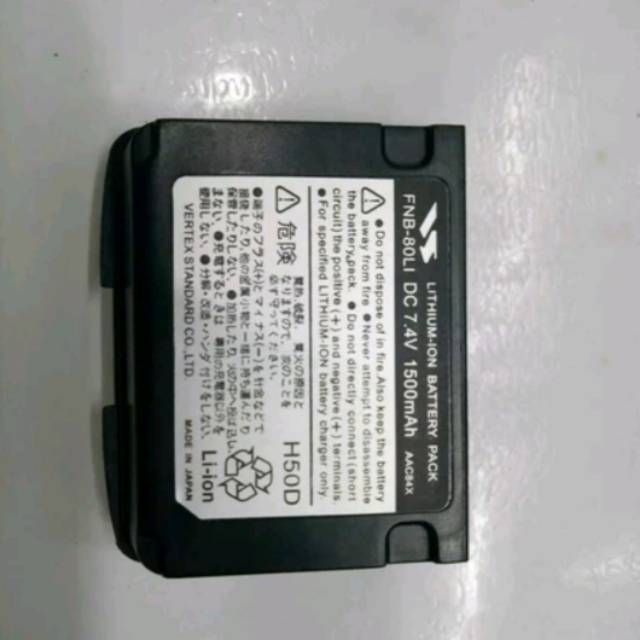 Jual Baterai Yaesu Vx R Vx R Vx R Fnb Li Batre Ht Yaesu Vx R Shopee Indonesia