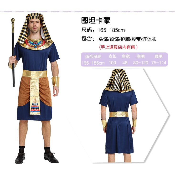 Jual Preorder Adult Party Cosplay Ancient Arabian Ancient Egypt