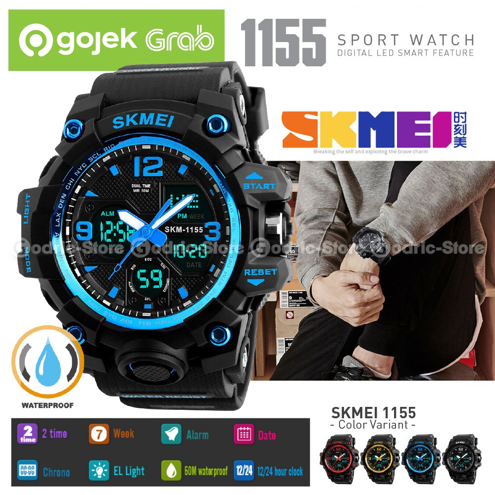 Skmei ad1155 sales