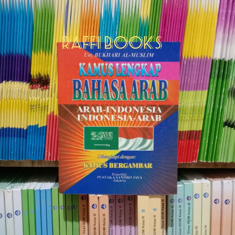 Jual Kamus Lengkap Bahasa Arab/Arab-Indonesia/Indonesia-Arab | Shopee ...