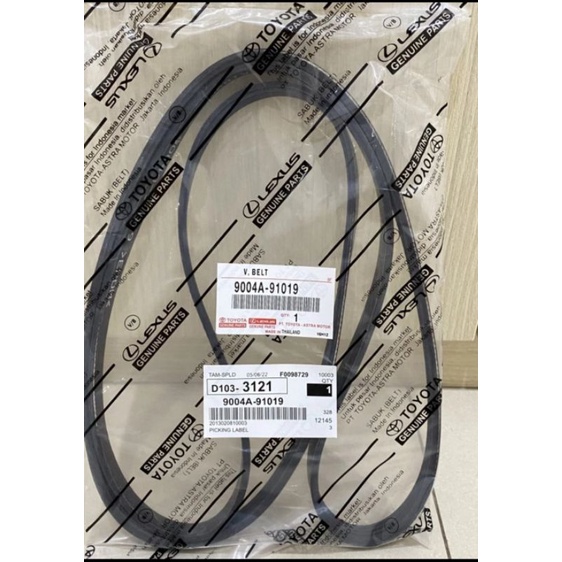 Jual Fan belt van belt toyota avanza xenia 1300cc garansi Shopee Indonesia