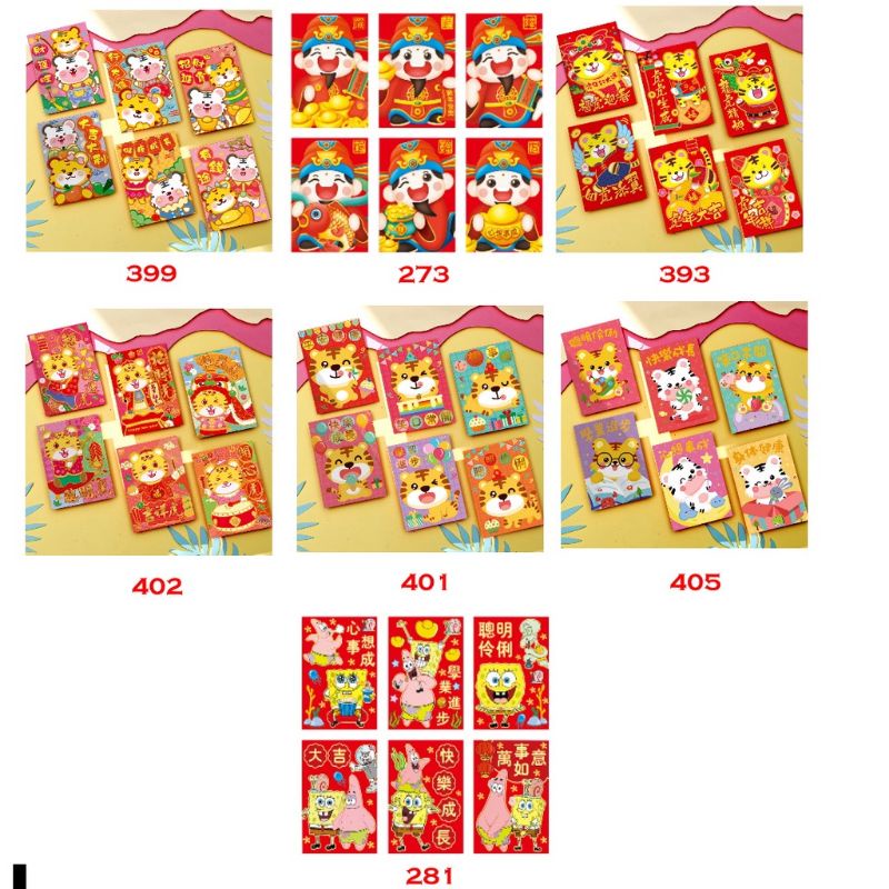 Jual JTC26 Angpao Imlek 2025 Year Of Snake Shopee Indonesia