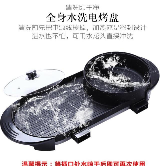 Jual Korean Grill Pan Electric Multifungsi 2in1 Hotpot BBQ Small Shopee Indonesia