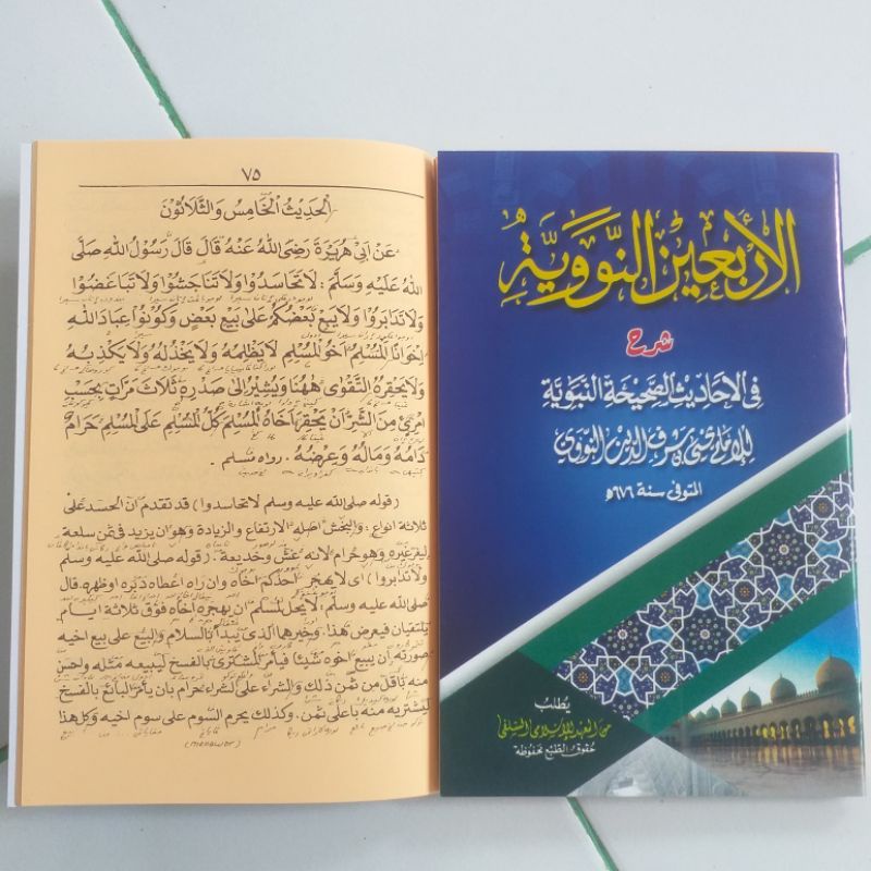 Jual Original Kitab Arbain Nawawi Arba'in Nawawi Makna Pesantren Petuk ...