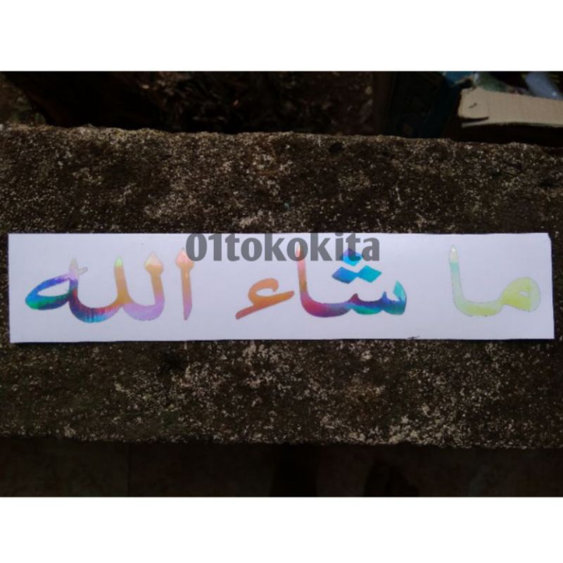Jual Cutting Sticker Mobil tulisan Arab/kaligrafi Masya Allah murah