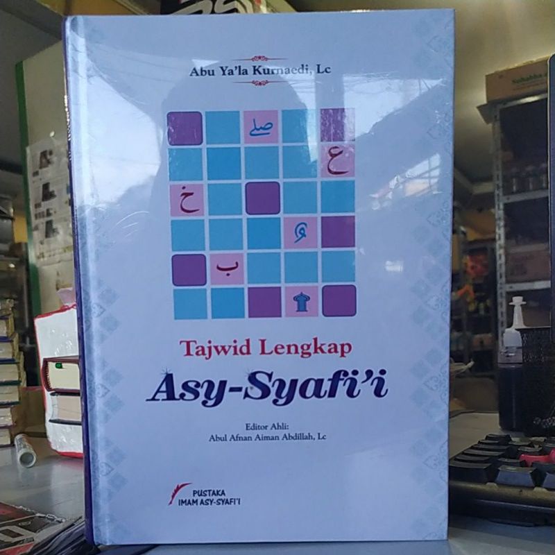 Jual Buku Tajwid Lengkap Asy-Syafi'i | Shopee Indonesia