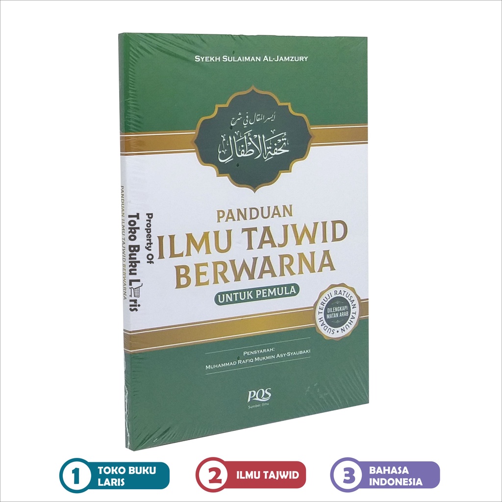 Jual Panduan Ilmu Tajwid Berwarna Untuk Pemula Syarah Tuhfatul Athfal ...