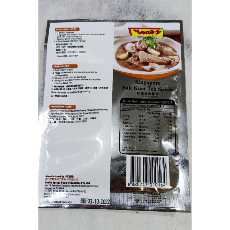 Jual Seah's Bak Kut Teh Spices 32gr Bumbu Bakut Bakkut Tea Singapore ...