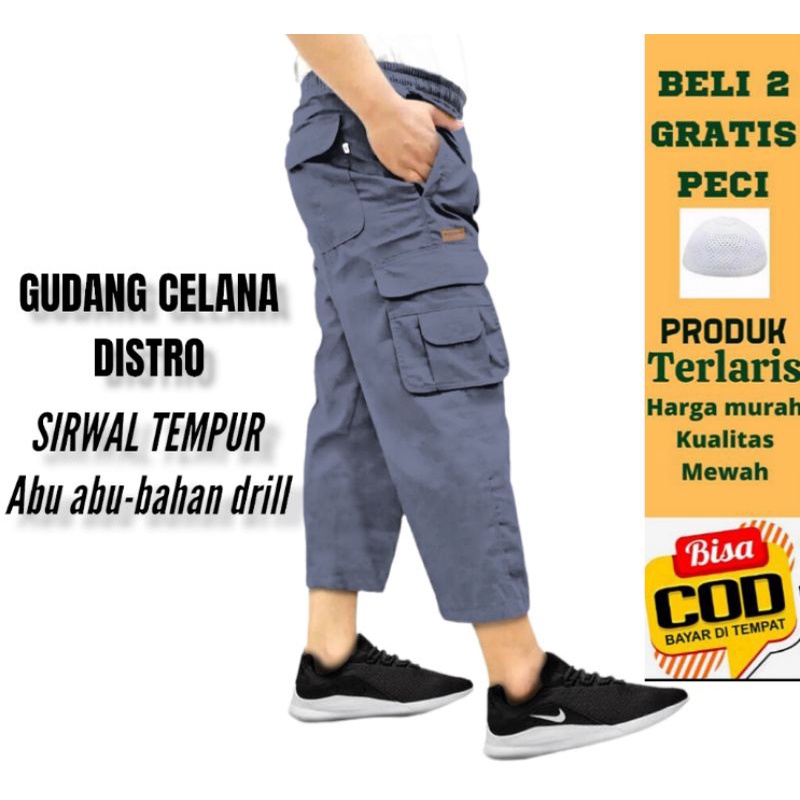 Jual SIRWAL / CELANA SIRWAL / CELANA CINGKRANG | Shopee Indonesia
