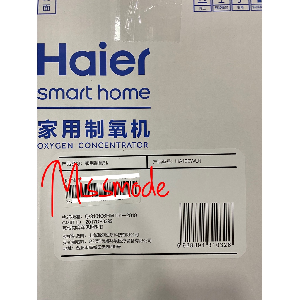 Jual Haier Oxygen Concentrator Haier HA-105 - missmode | Shopee Indonesia