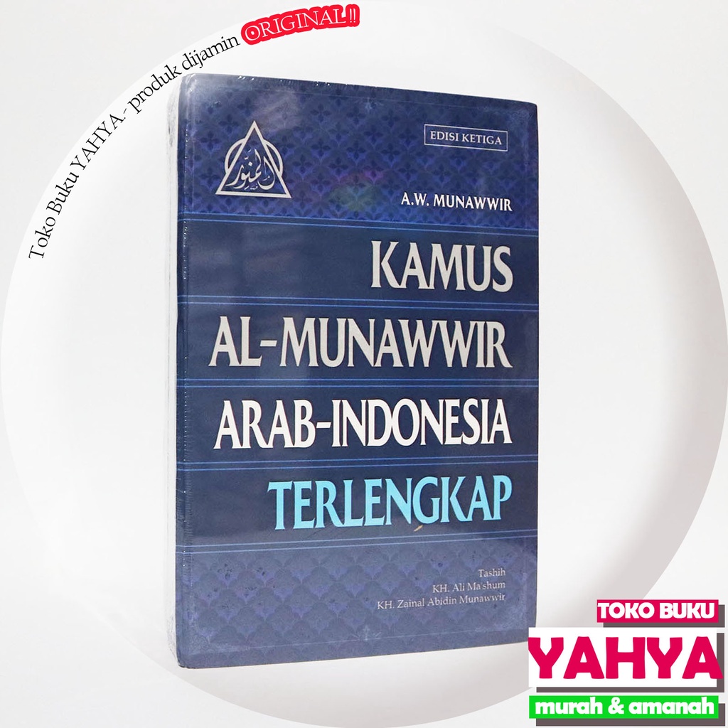 Jual ORIGINAL 100% Kamus Al Munawwir Arab Indonesia Terlengkap / Cover ...