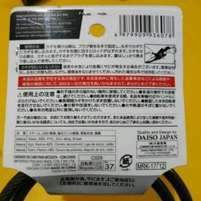 Daiso best sale bicycle lock