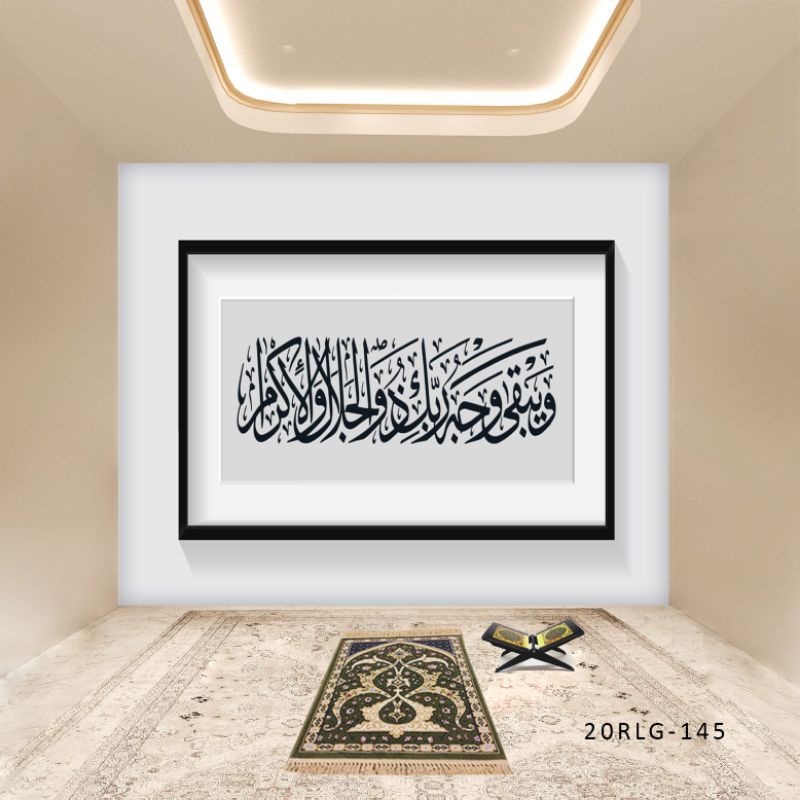Jual Wallpaper Dinding 3D Custom Islami Mihrab Masjid Kaligrafi Ayat Al