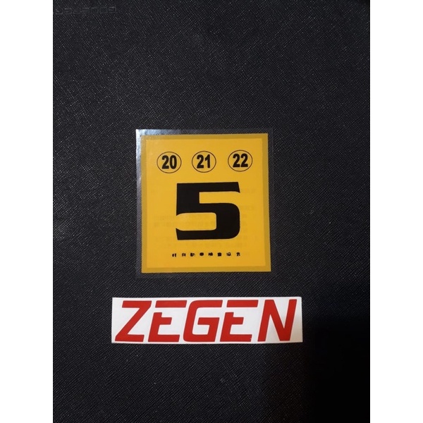 Jual Sticker stiker balik kaca stick on nomor number 5 japan kanji ...