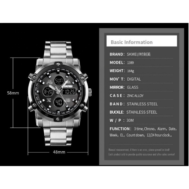 Jam skmei 1389 outlet