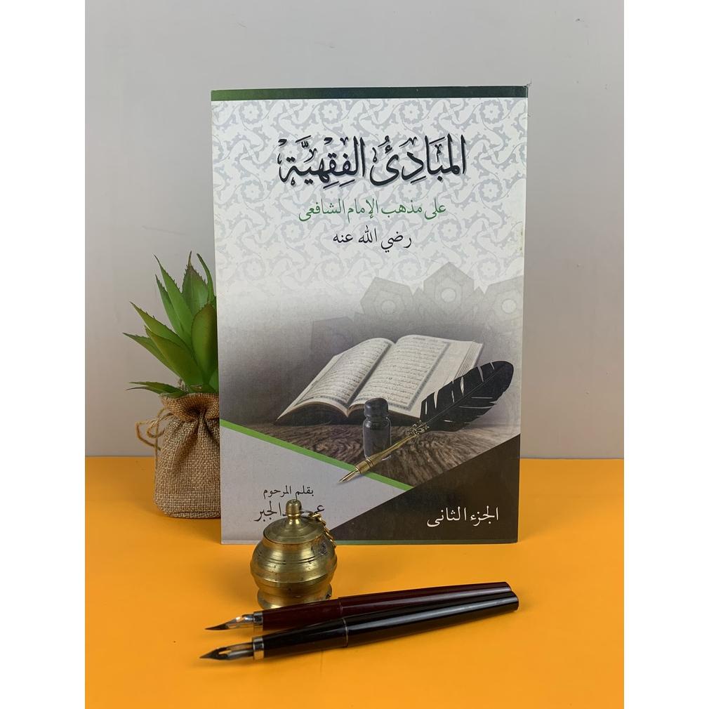 Jual Kitab Ori | Mabadi Al-Fiqhiyyah Juz 2 | Cod | Shopee Indonesia