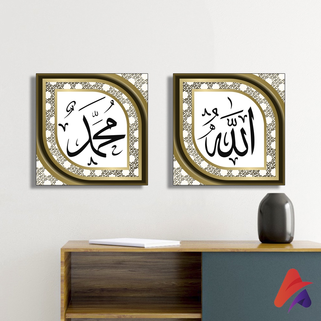 HIASAN DINDING KALIGRAFI ISLAMI (20X20 CM) WALL DECOR DEKORASI KAYU PAJANGAN DINDING POSTER RUANGAN