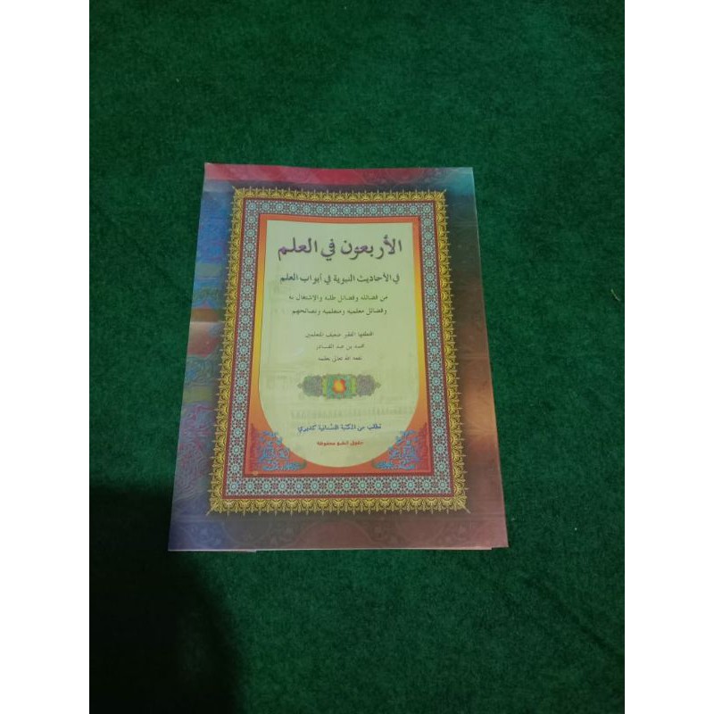 Jual Kitab Arba'un fil 'Ilmi I | Shopee Indonesia