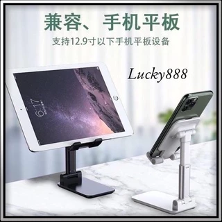 Folding Bracket HP HD-23 Lipat Multiangle Stand