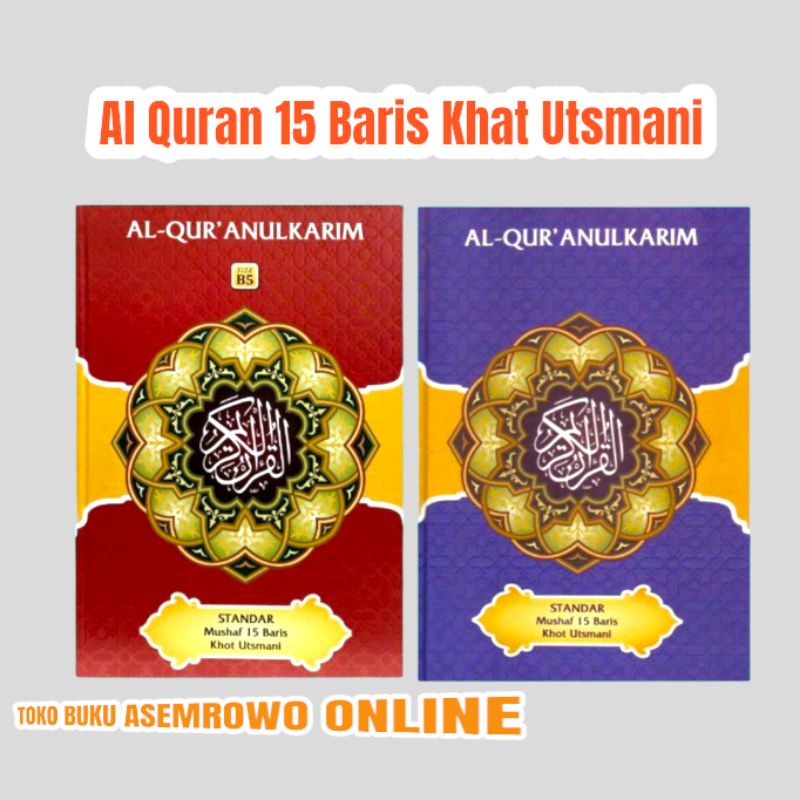 Jual Al Quran Baris Khat Utsmani Ukuran Standar B X Cm Shopee Indonesia